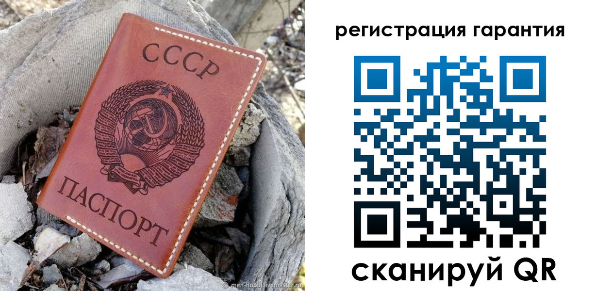 прописка в Котельниково