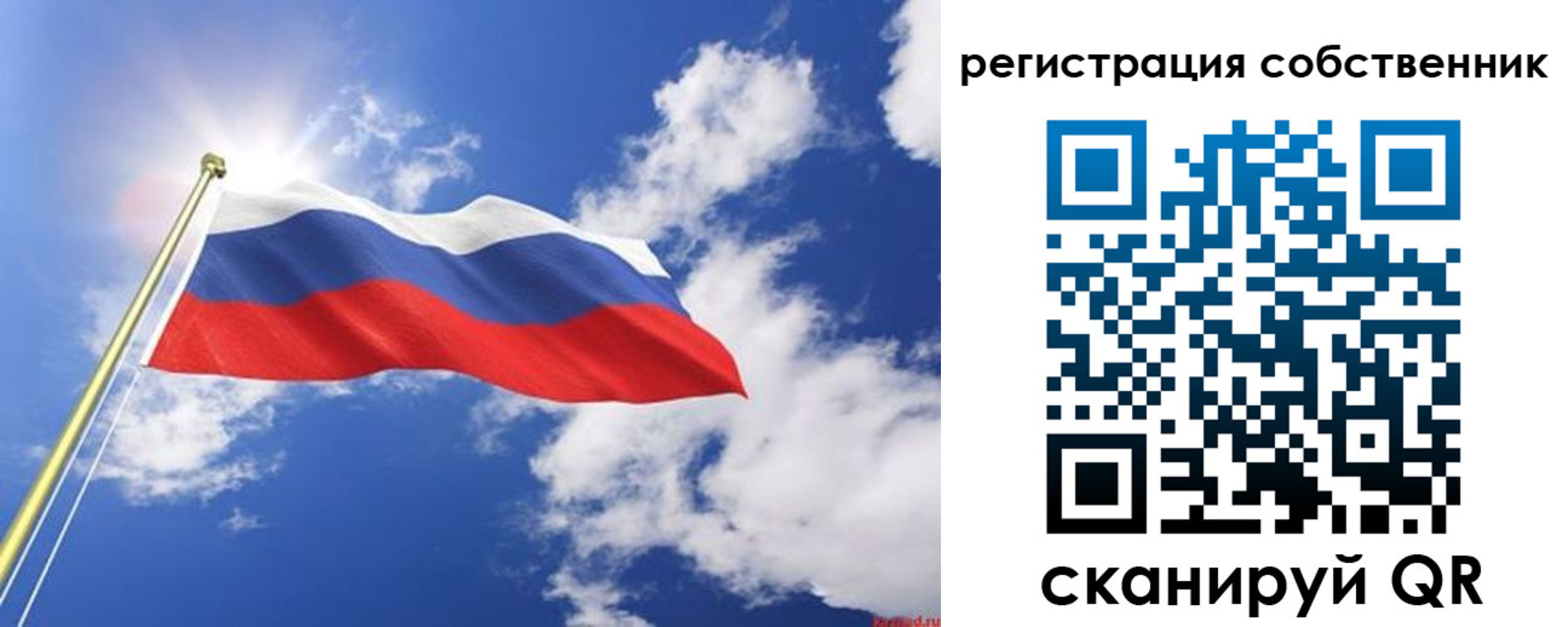 временная регистрация недорого в Котельниково