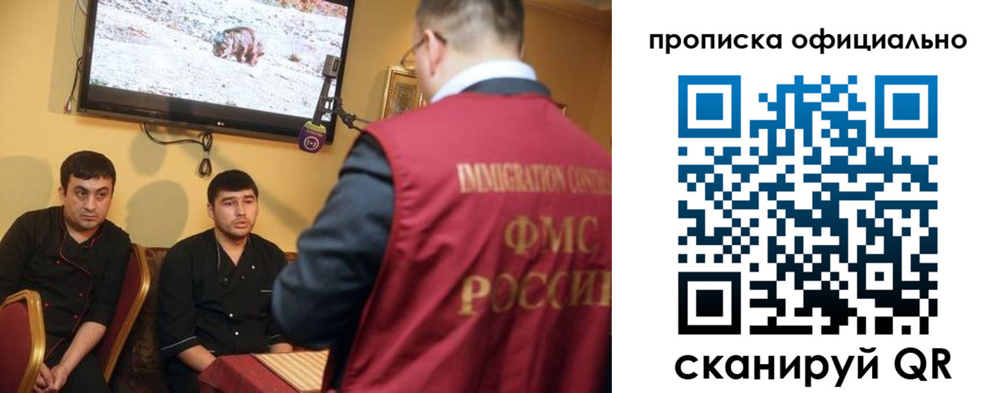 где прописаться в Котельниково