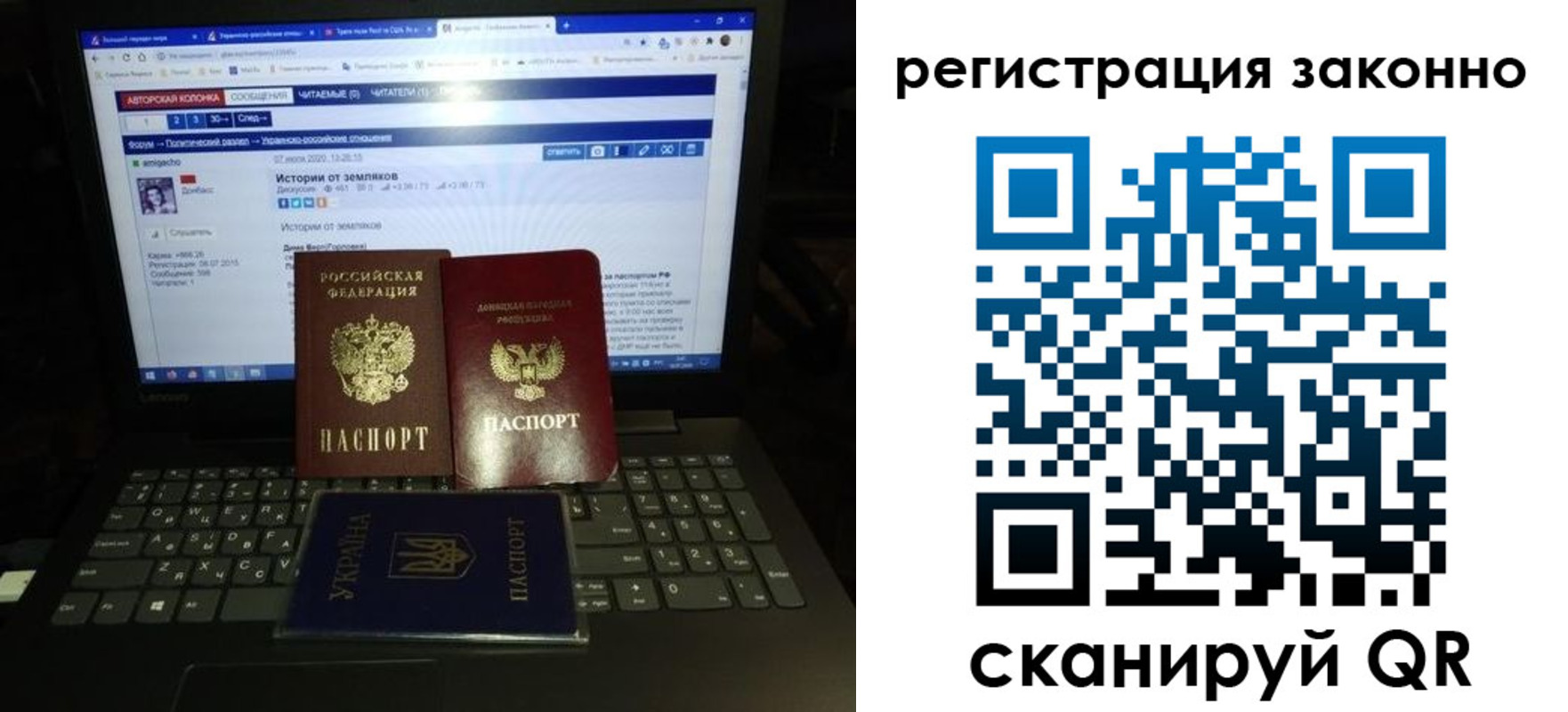прописка регистрация в Котельниково