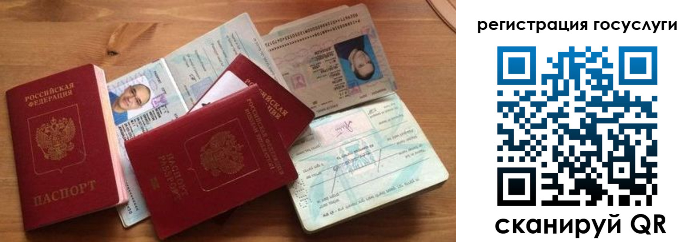 прописка законно в Котельниково